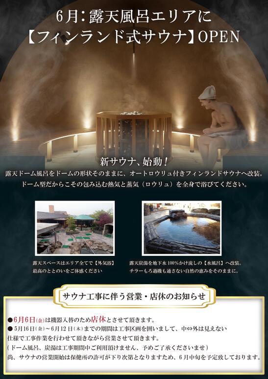 囲い用ポスター_アートボード 1.jpg